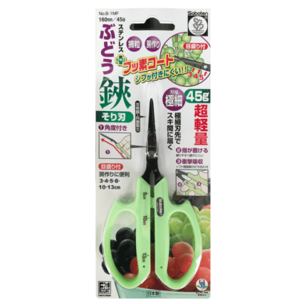 Saboten - Green Angled Blade Trimming Scissors - Image 3
