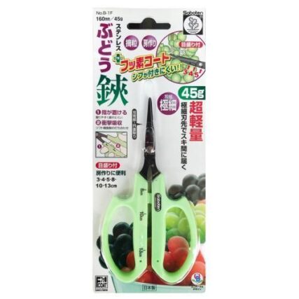 Saboten - Green Straight Blade Trimming Scissors - Image 3